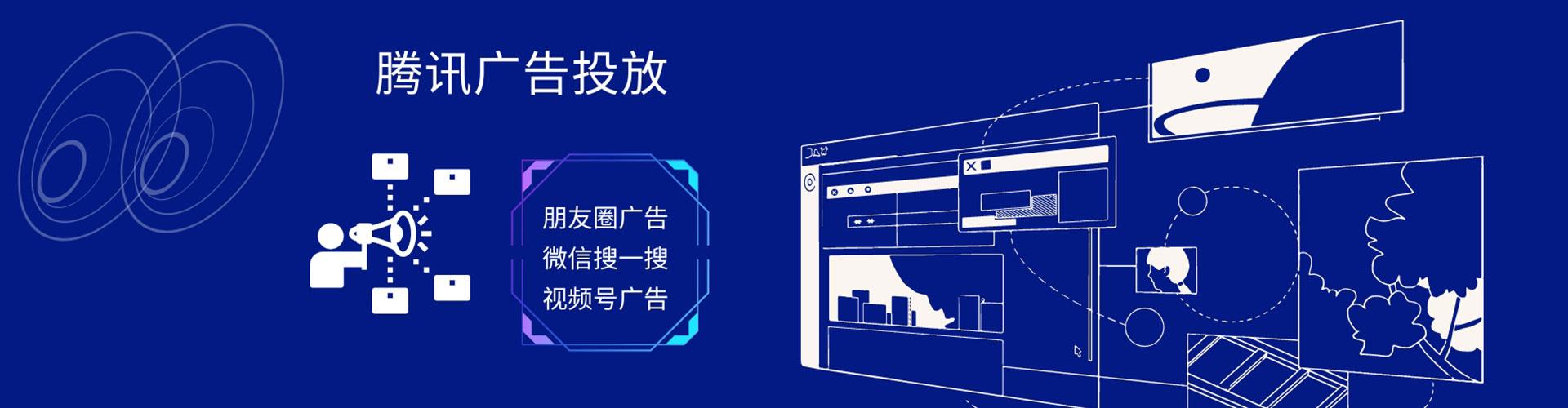 路南sem专员