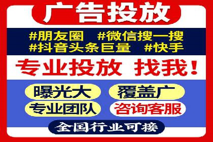 百度优化推广案例：案例分析及优化方案